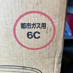 ガスファンヒーター　都市ガス　未使用の画像