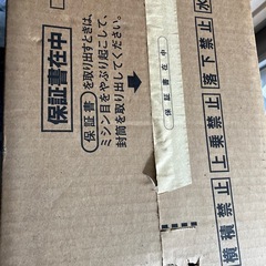 ガスファンヒーター　都市ガス　未使用の画像