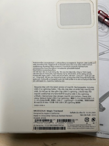パソコン Magic Trackpad