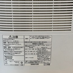 パナソニックの衣類乾燥除湿機「F-YZUX60」の画像