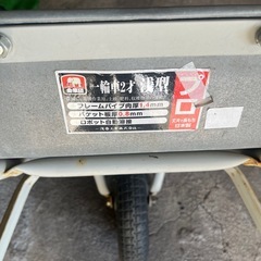 一輪車　浅型　ねこの画像