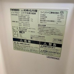 ツインバード　ノンフロン　2ドア冷凍冷蔵庫の画像