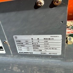 オリオン　ジェットヒーター　JH80の画像