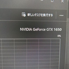 破格！Lenovo ゲーミングPC GTX1650 / Ryzen 5 3400G / RAM16GB / Windows10の画像