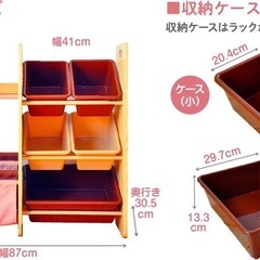 小物収納棚の画像