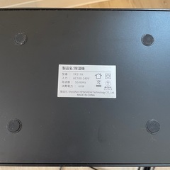 除湿機の画像