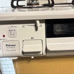 　パロマ ガスコンロの画像