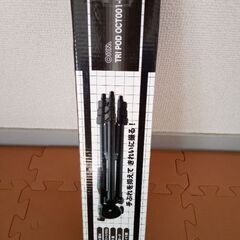 三脚の画像
