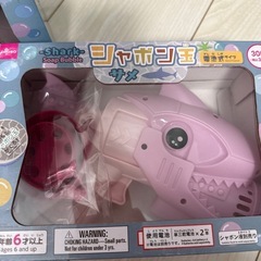 シャボン玉　DAISO　の画像