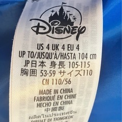冬物アウタートレーナー110cmの画像