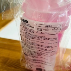 サンリオ　くじ　マイメロディ　タンブラー2個の画像