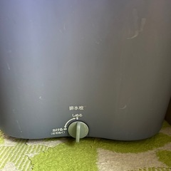 フットバスの画像