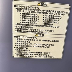 フットバスの画像