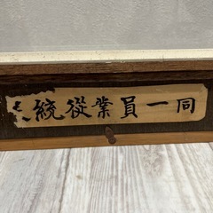 大きい額縁の画像