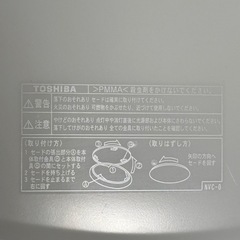 TOSHIBA LED照明器具 NLEH12005A - LCの画像