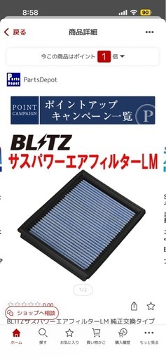 ハスラーMR52S用エアインテークパイプとエアクリーナー
