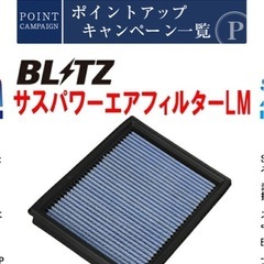 ハスラーMR52S用エアインテークパイプとエアクリーナー
の画像