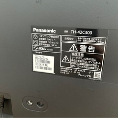 Panasonic VIERA C300 42型 の画像