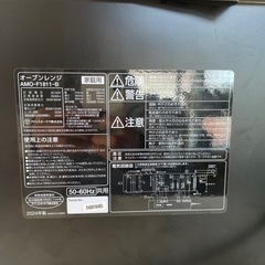 IRIS OHYAMA 電子レンジ　2024年製の画像