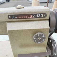 ミシン　三菱 LS2-120
の画像