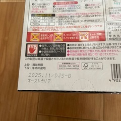 食品カレー5個、きのこご飯2個の画像