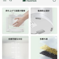 自動給水器 エルフィンファウンテン フィルター2個の画像