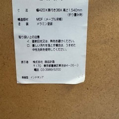 姿見　スタンドミラーの画像