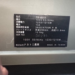 中古品の画像