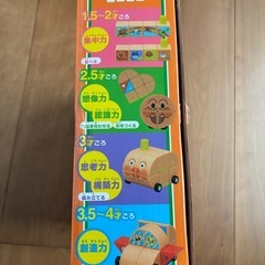 磁石でぱちっとひらめきキューブ　アンパンマン 号ブロックセットの画像