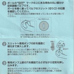 軟式テニス練習道具の画像