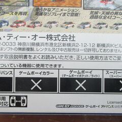 ☆ラスト1本 ゲームボーイアドバンス GBA/アドバンスラリー AdvanceRALLY◆ジャンプ・ドリフト・アップダウン！だからラリーはやめられないの画像