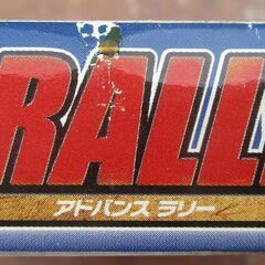 ☆ラスト1本 ゲームボーイアドバンス GBA/アドバンスラリー AdvanceRALLY◆ジャンプ・ドリフト・アップダウン！だからラリーはやめられないの画像