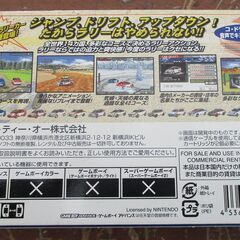 ☆ラスト1本 ゲームボーイアドバンス GBA/アドバンスラリー AdvanceRALLY◆ジャンプ・ドリフト・アップダウン！だからラリーはやめられないの画像