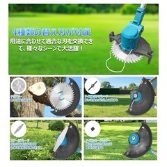 草刈り機 充電式 電動 コードレス ブラシレスモータ搭載 4000mAhバッテリー2個の画像