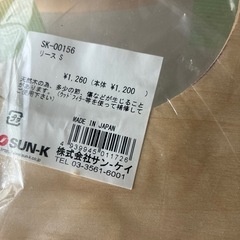 トールペイント用　木の画像