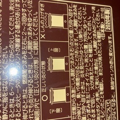 反射式ストーブの画像