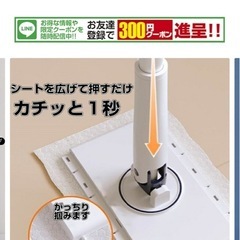 フロワーワイパーノータッチの画像
