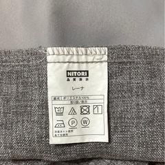 ニトリ　カーテンの画像