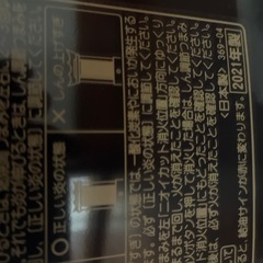 コロナ反射式ストーブの画像