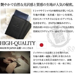 配送可能　美品　GiurioRossi® ジュリオロッシ ブランド　ポケットチーフ 白 ホワイト 無地 スクエア　スーツ　フォーマル　結婚式　オフィス　パーティ　の画像