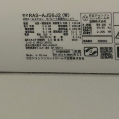 18畳用　エアコンの画像