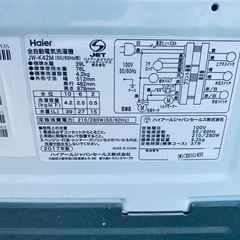 ♦Haier 全自動電気洗濯機【2017年製】JW-K42Mの画像