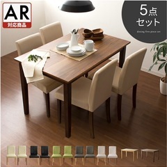 ダイニング5点セット ダイニングテーブル × ダイニングチェア
の画像