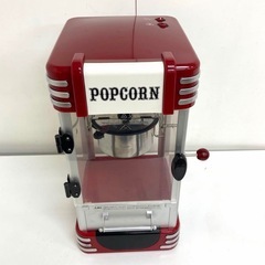 ポップコーンメーカー　Popcorn Maker PM-3600の画像