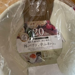 【HARIO】コーヒーサーバー、深型フライパン(20cmの画像