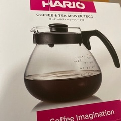 【HARIO】コーヒーサーバー、深型フライパン(20cmの画像