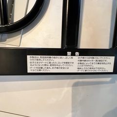 ベビーゲート 日本育児の画像