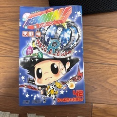 ToLOVEる　ToLOVEるだーくねダークネスの画像