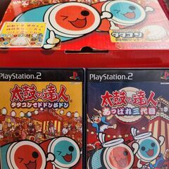 太鼓の達人の画像