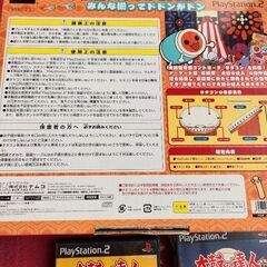 太鼓の達人の画像